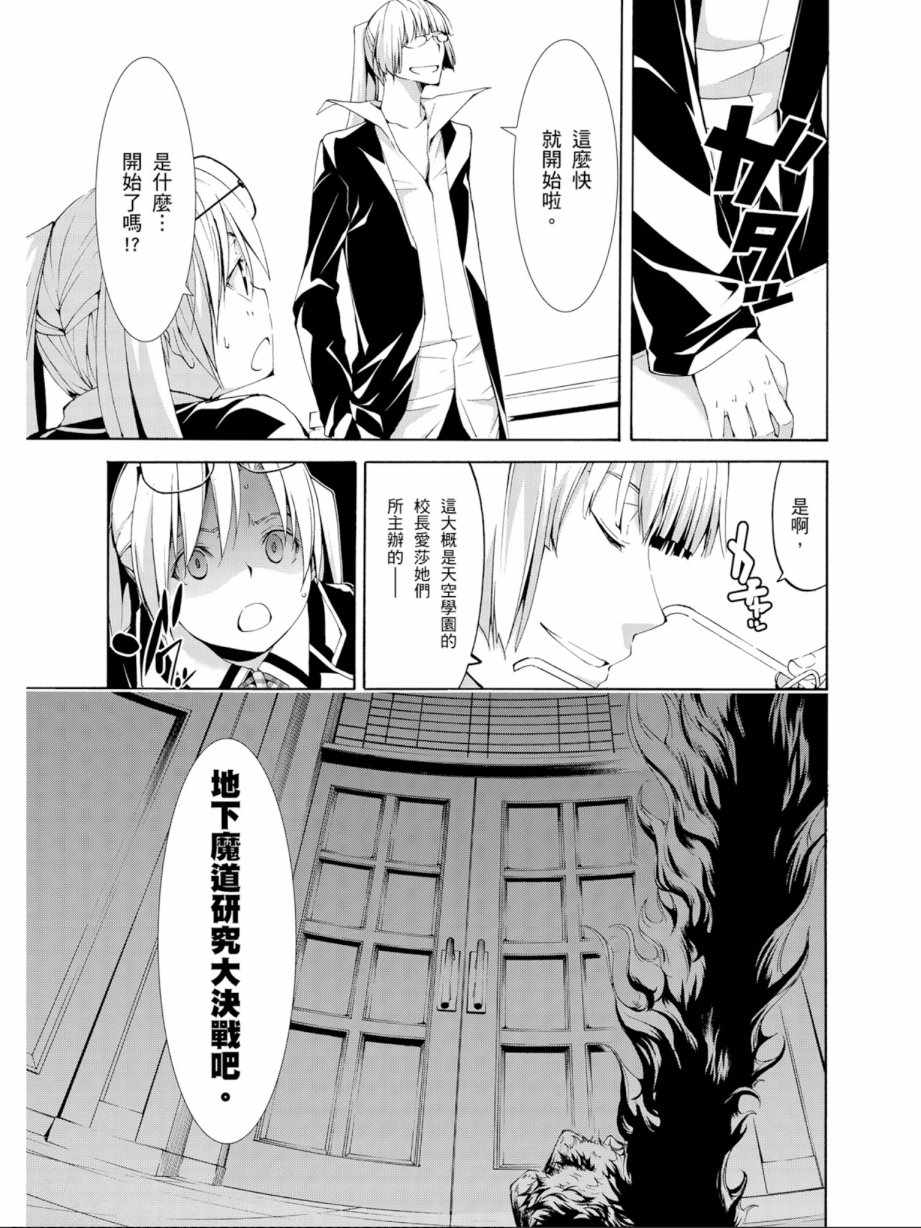 第11卷54