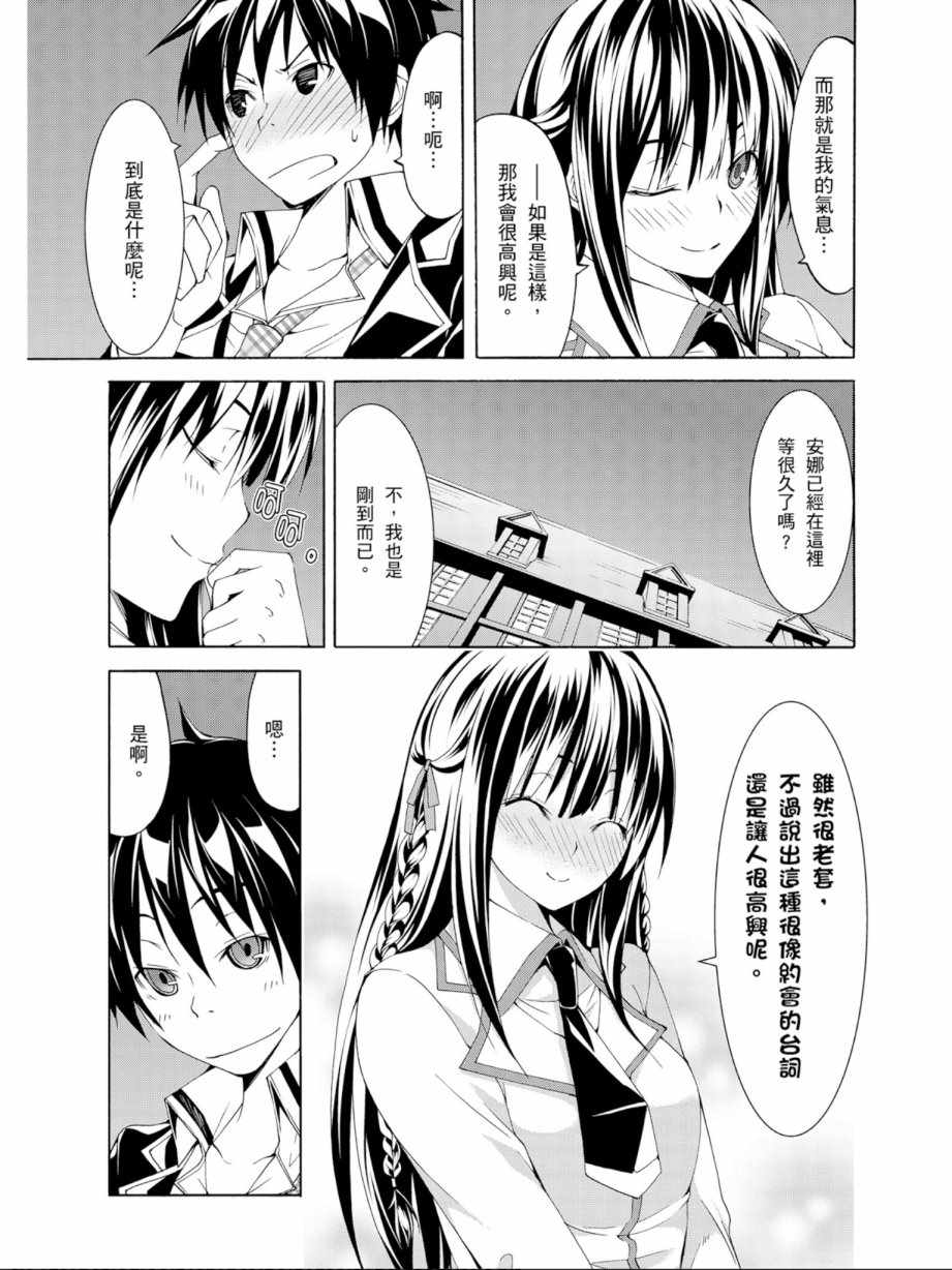 第11卷56