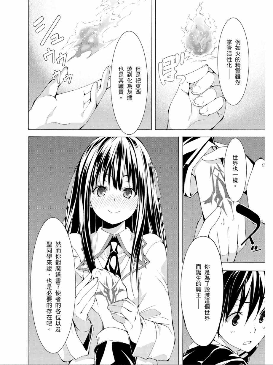 第11卷61