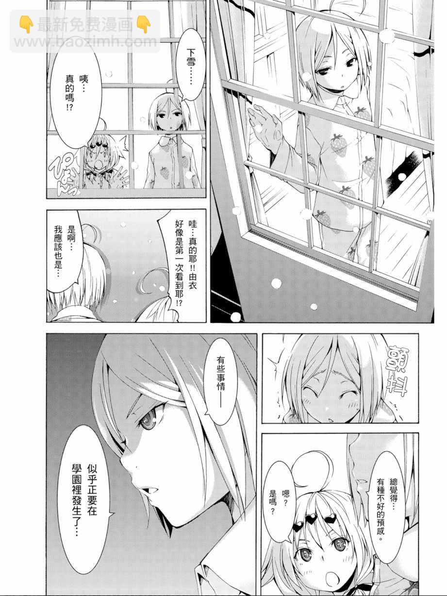 第11卷67