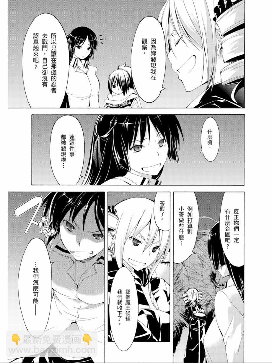 第11卷74