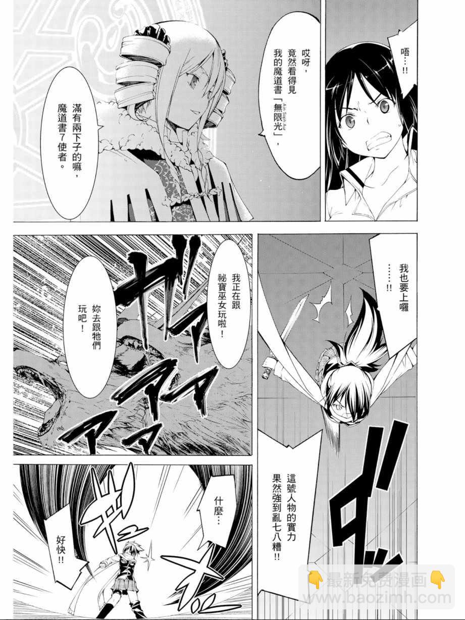 第11卷78