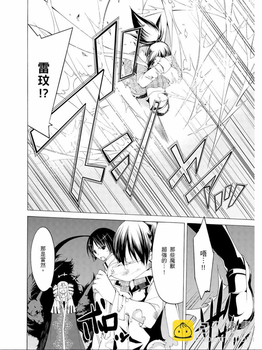第11卷79