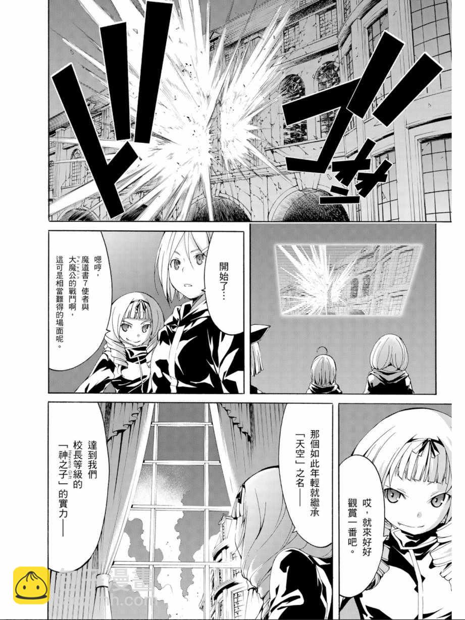 第11卷81