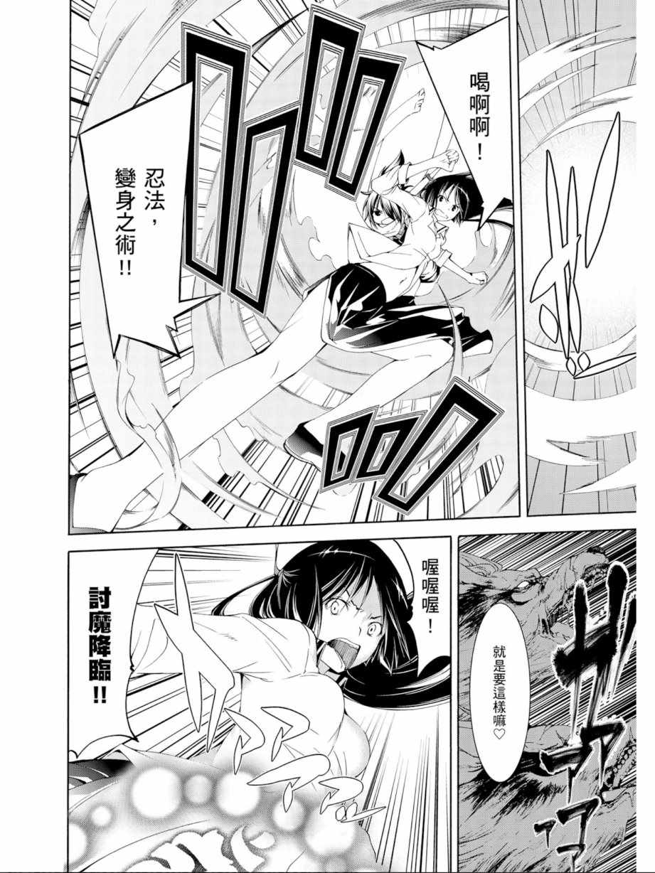 第11卷83