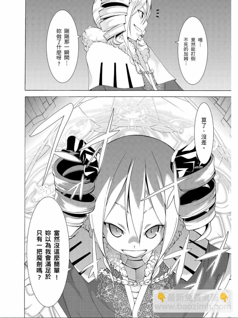 第11卷85