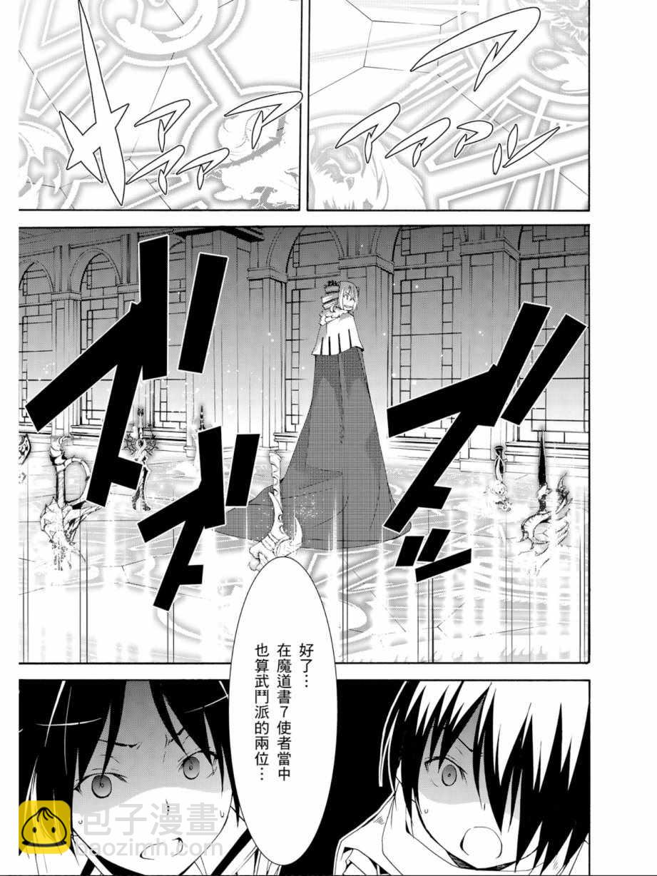第11卷86
