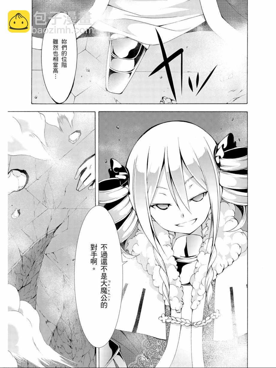 第11卷90