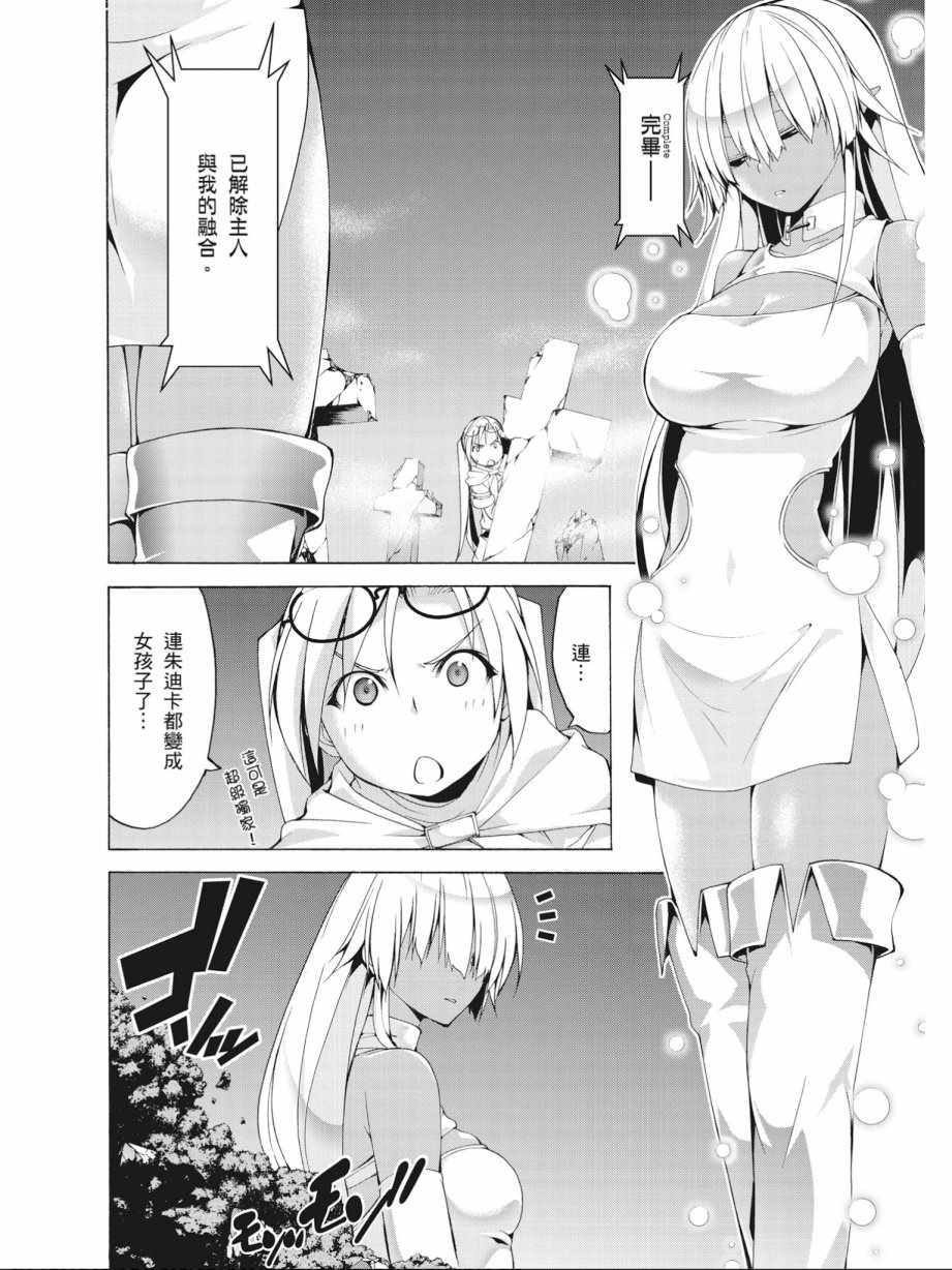 第15卷103