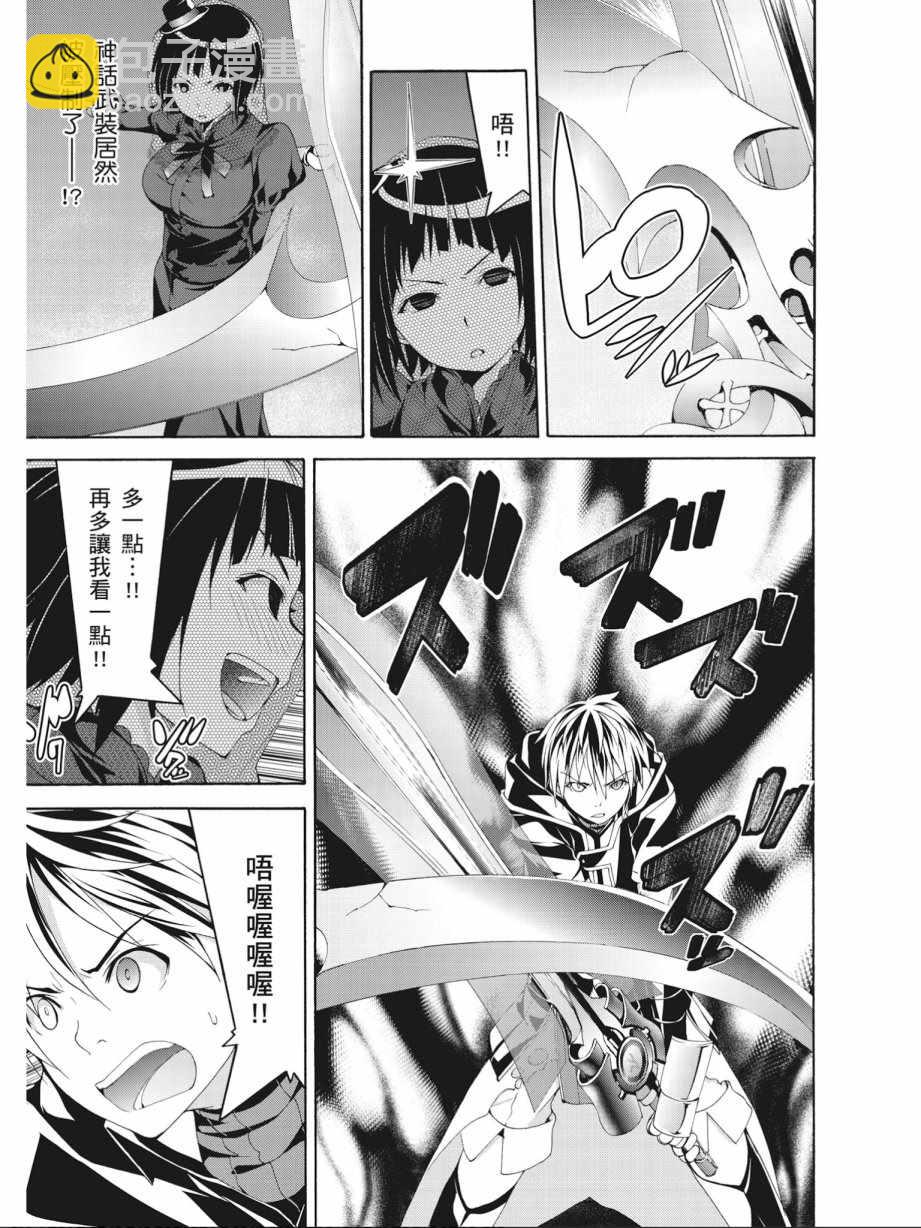 第15卷104