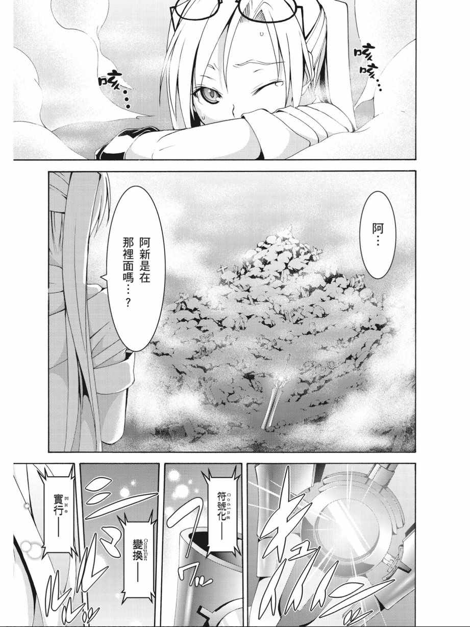 第15卷106