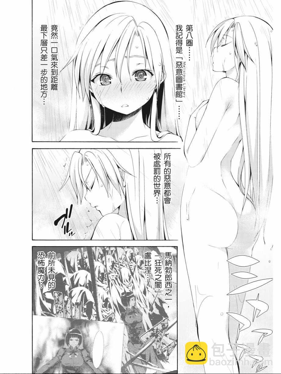 第15卷111