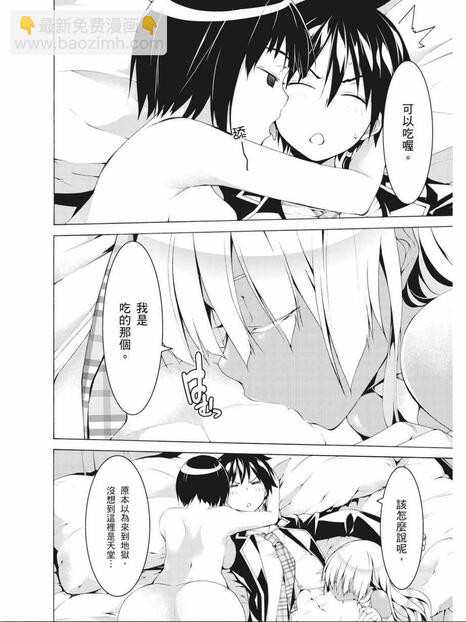第15卷119