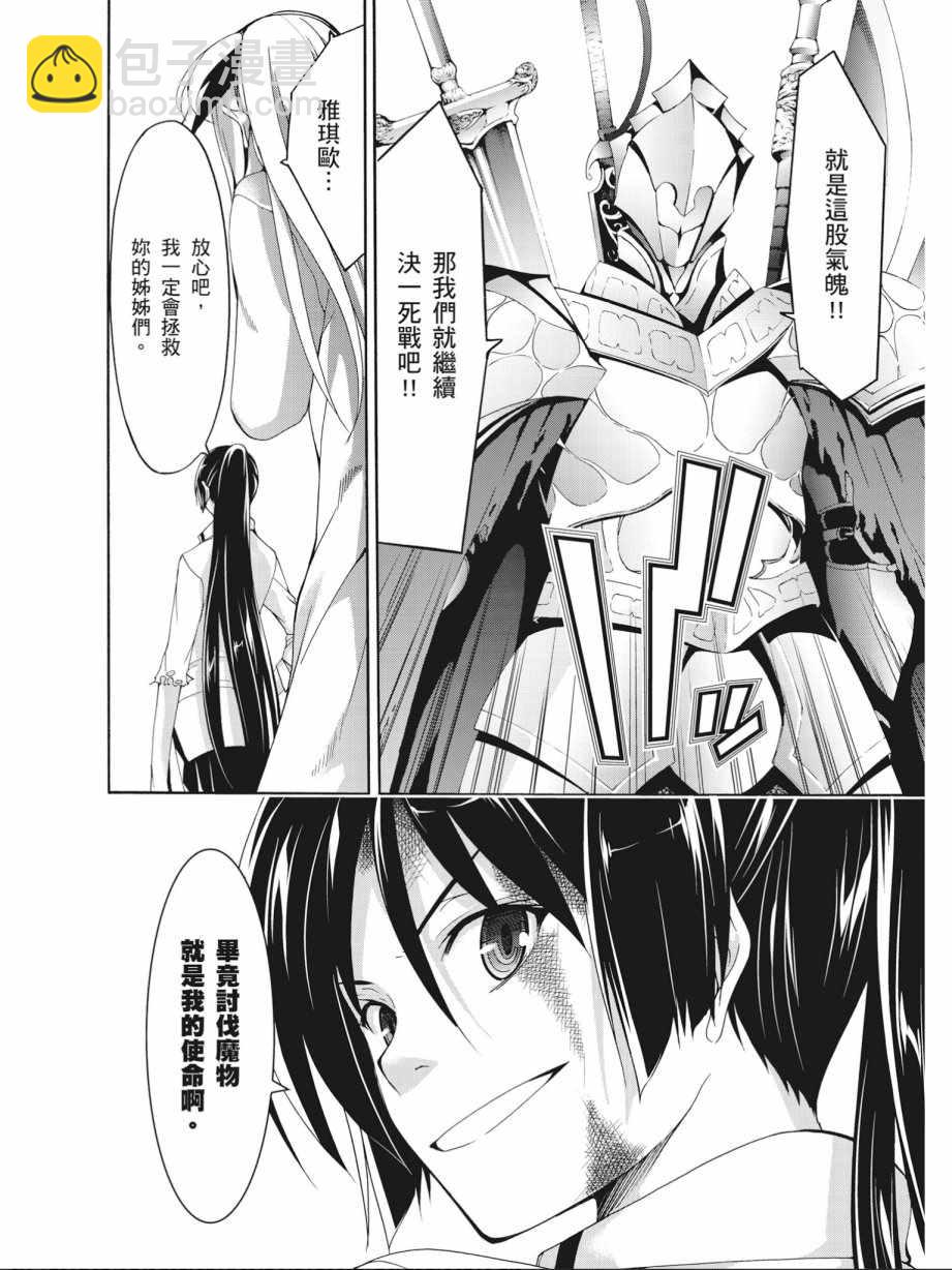 第15卷143
