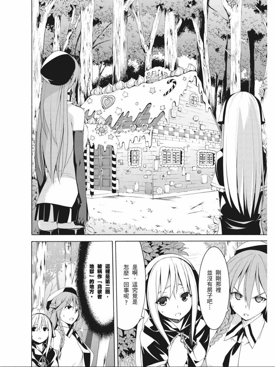 第15卷147