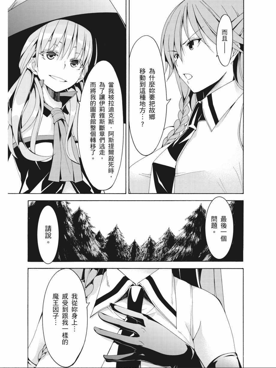 第15卷152