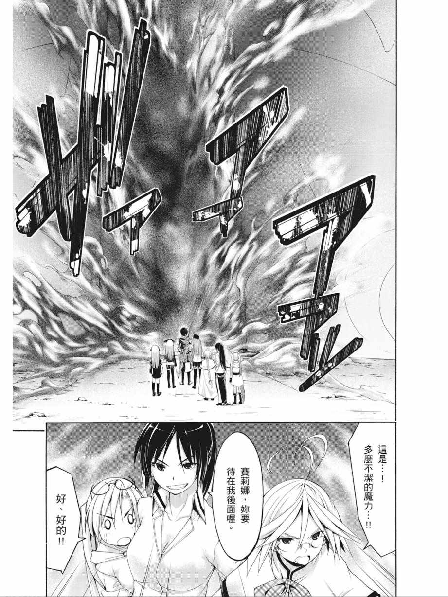 第15卷16