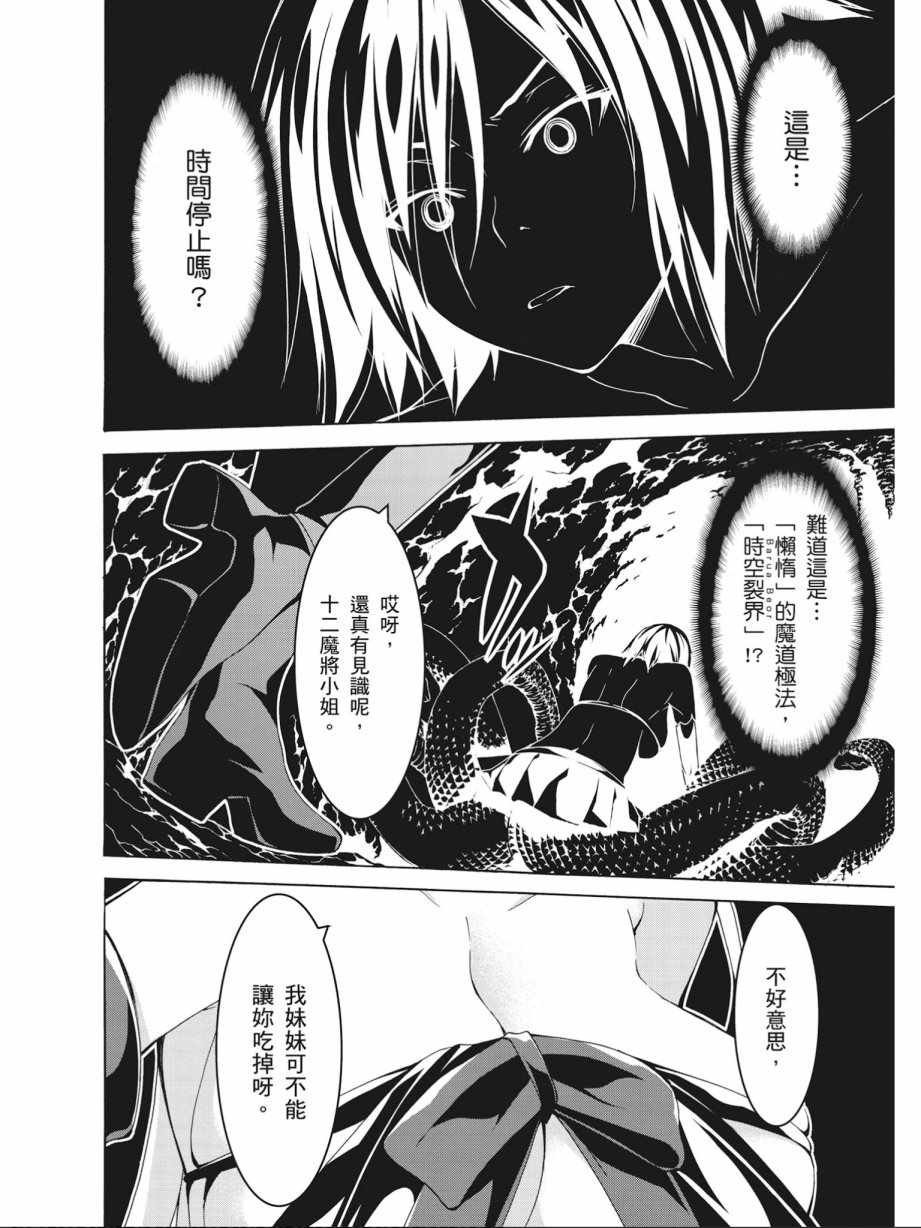 第15卷167