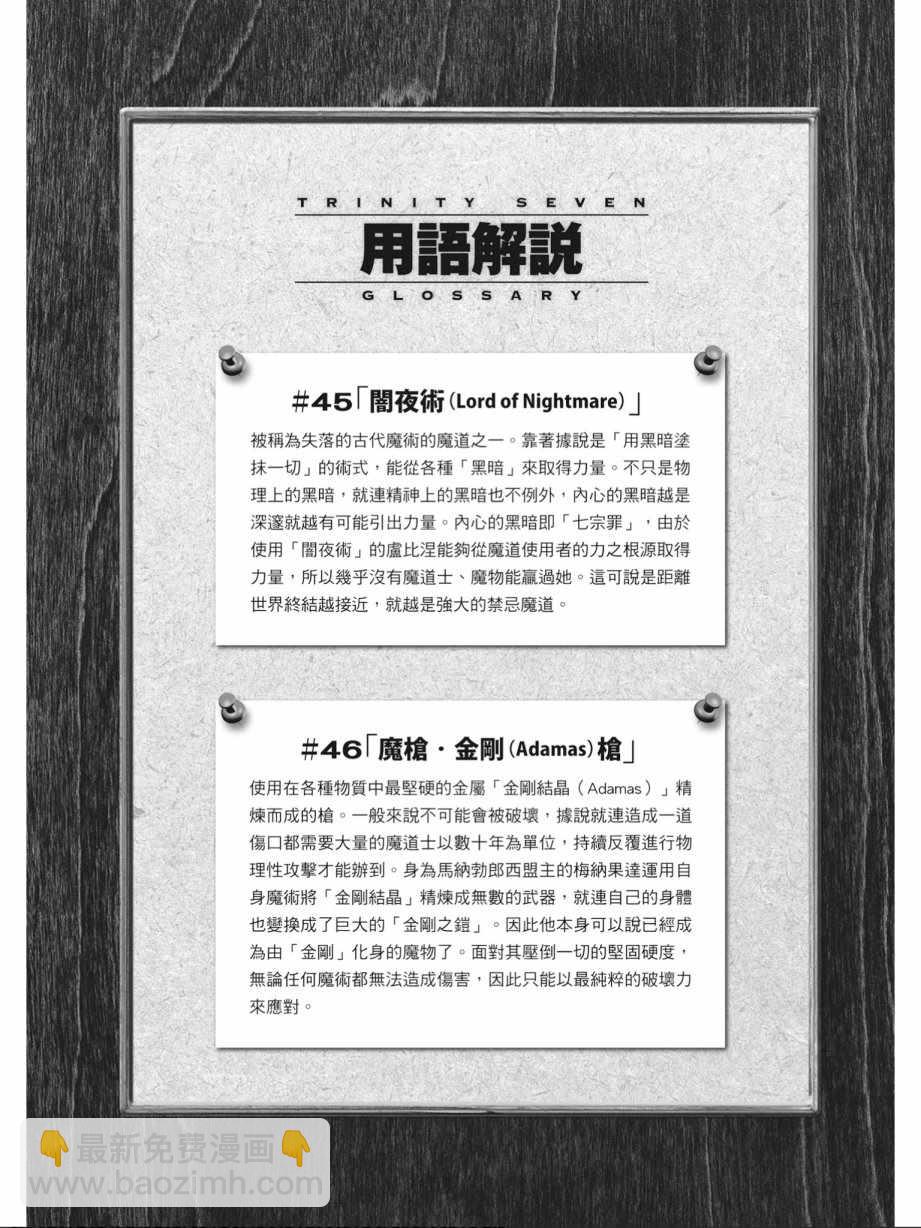 第15卷171