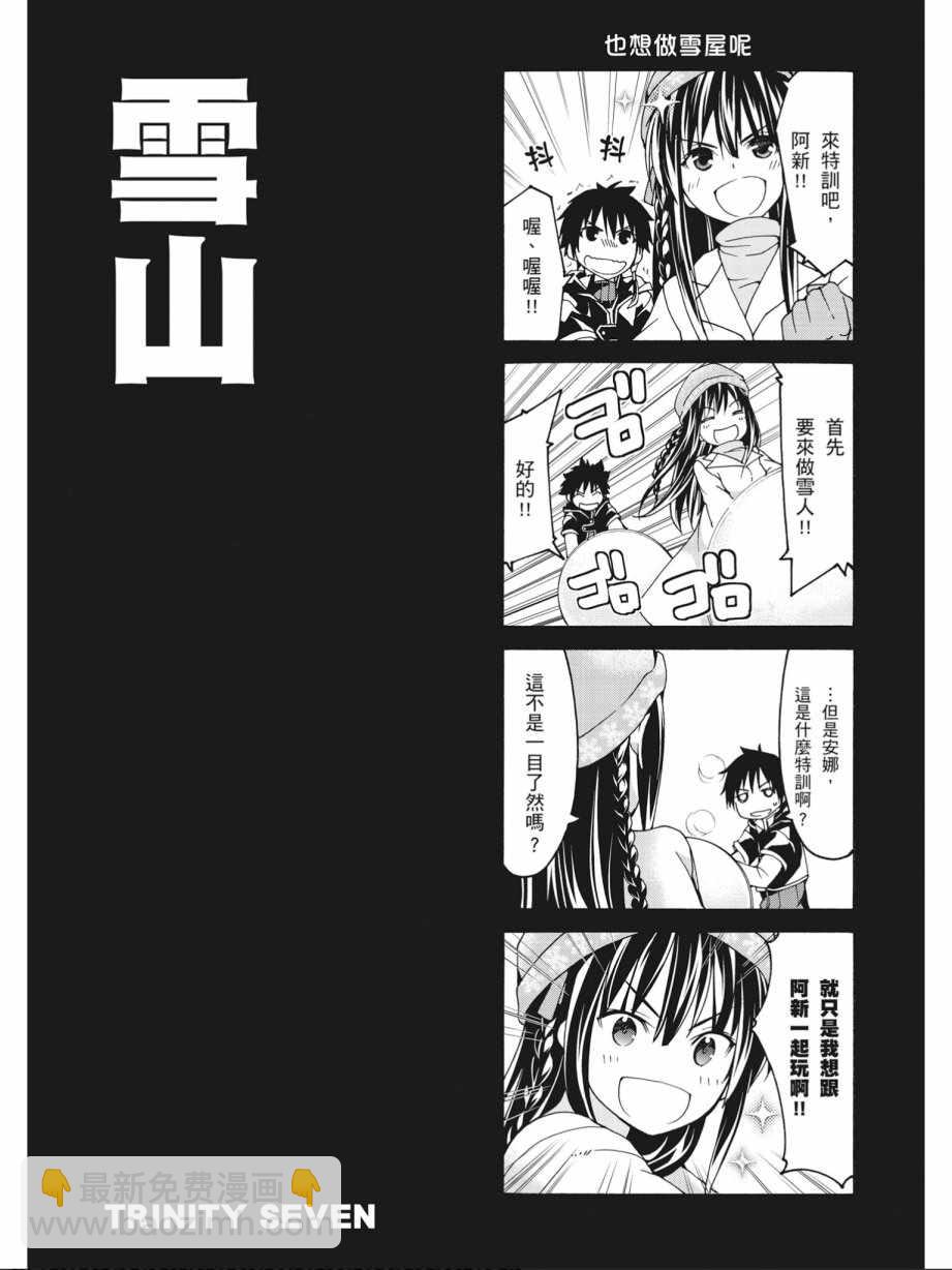 第15卷173