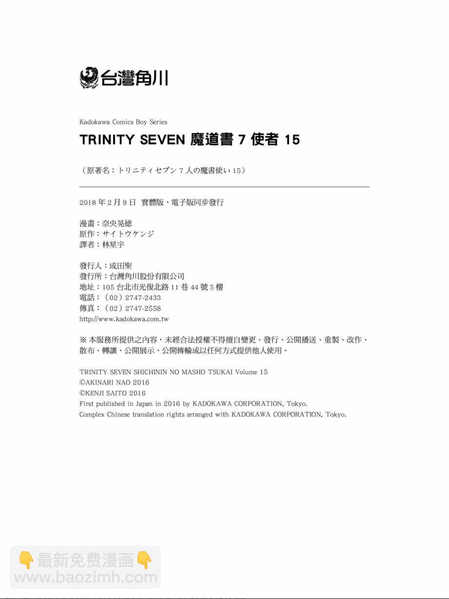 第15卷177
