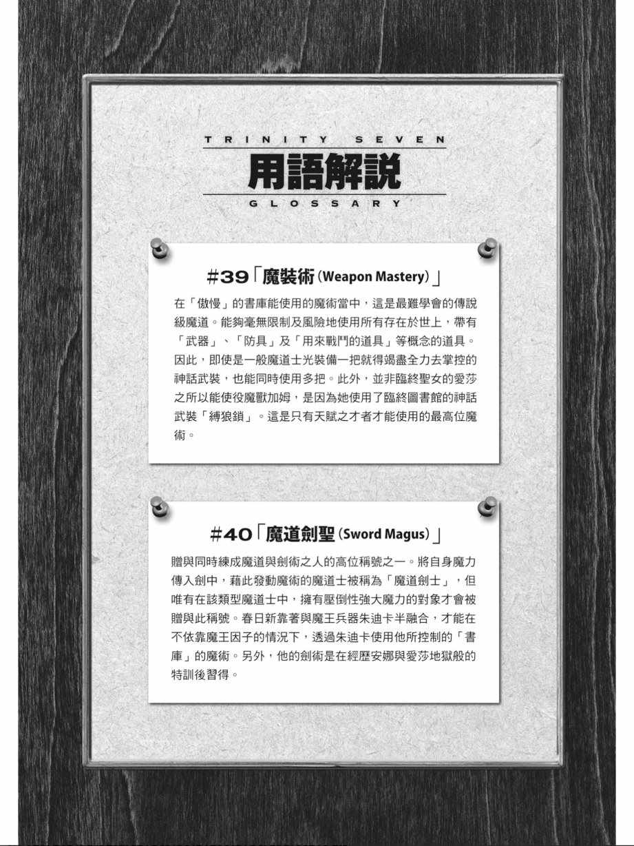 第15卷47