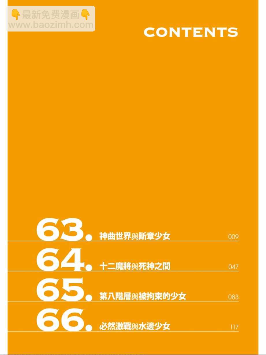 第15卷5