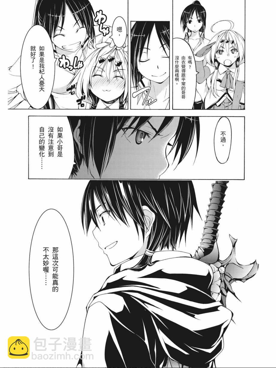 第15卷50