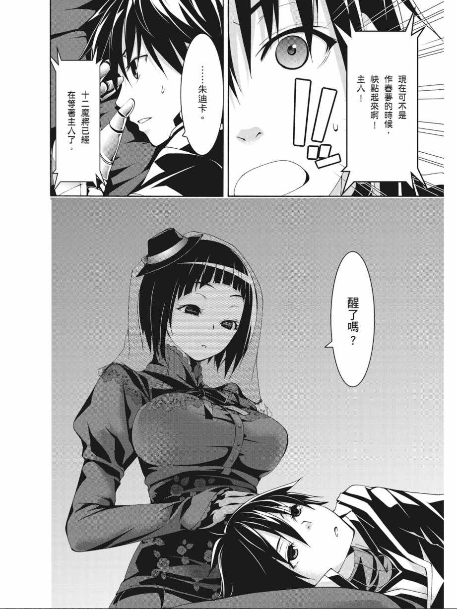 第15卷69