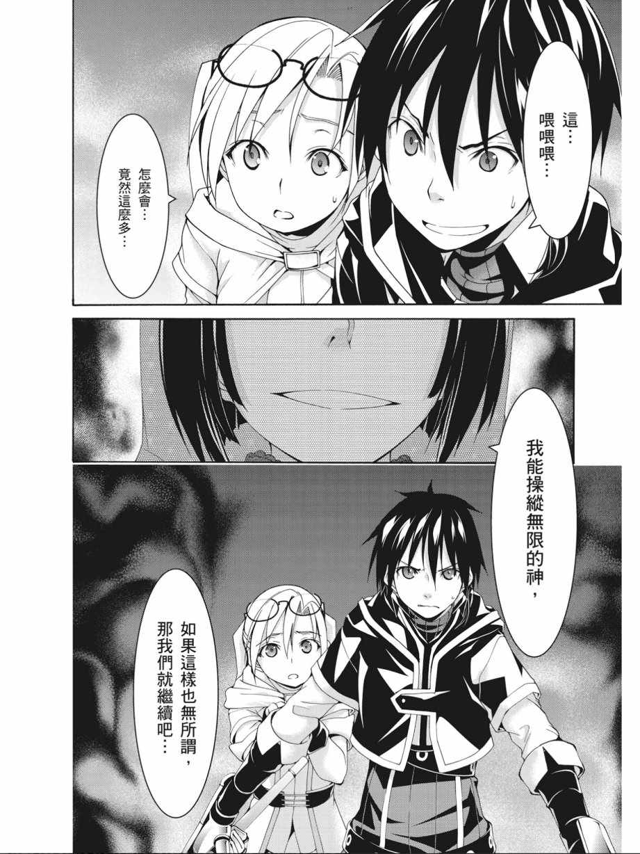 第15卷85