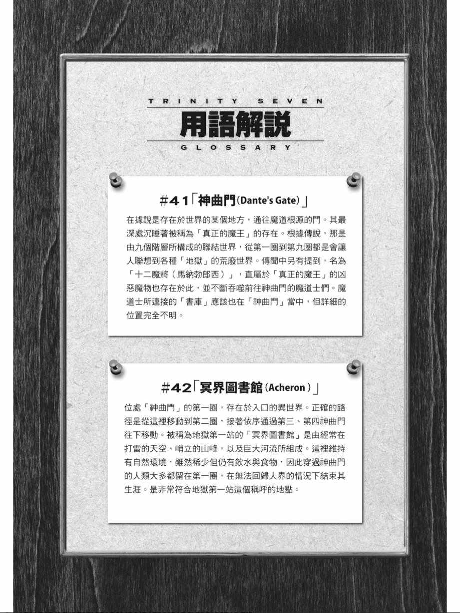 第15卷87