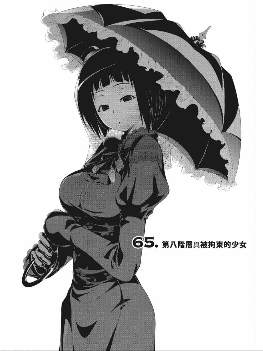 第15卷88