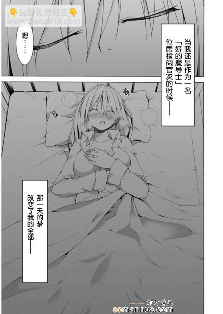 番外篇2