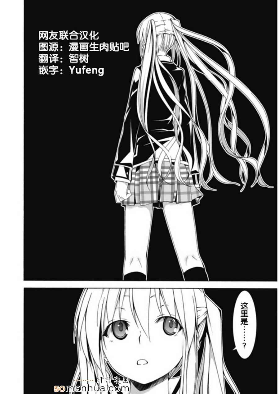 番外篇3