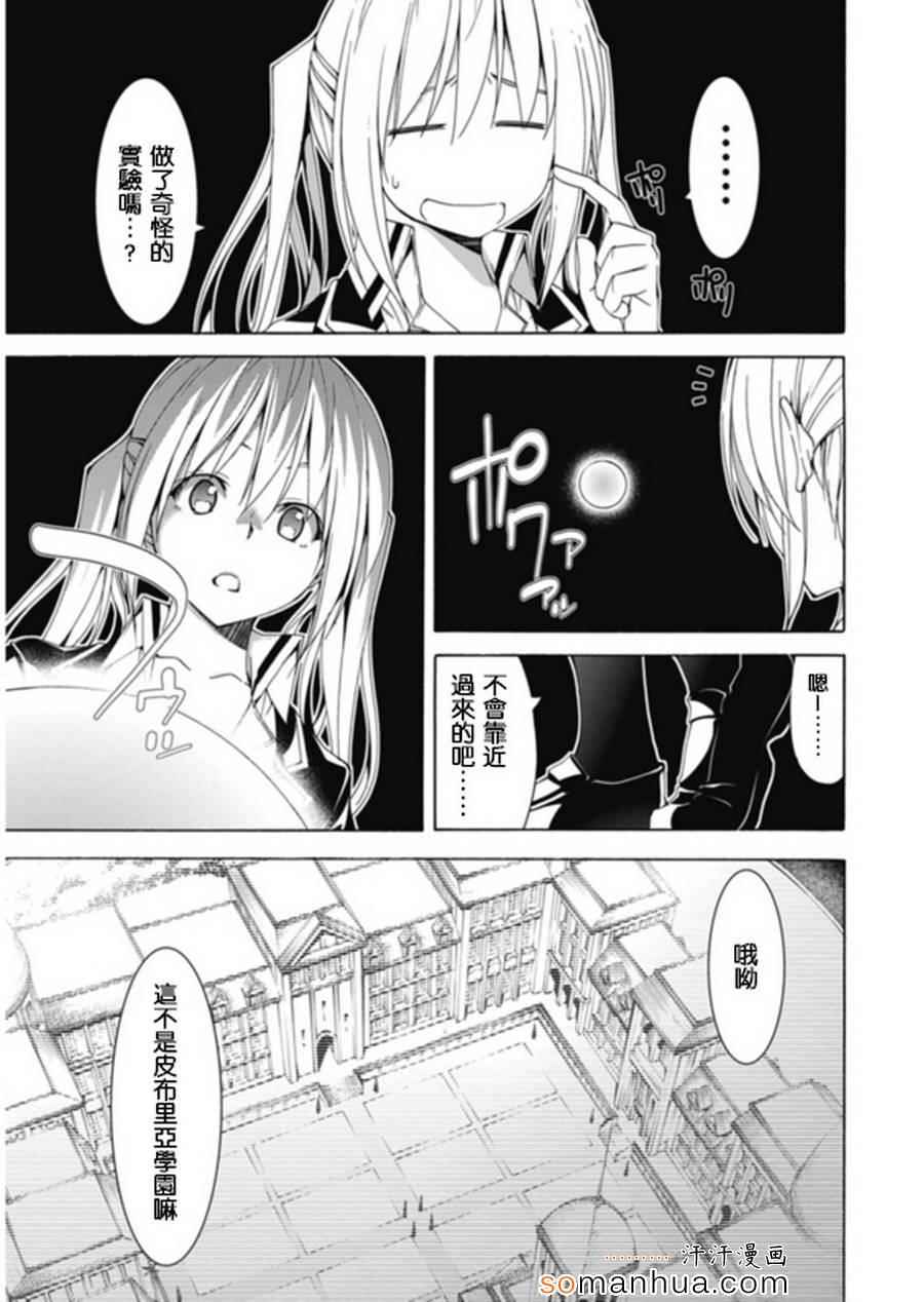 番外篇4