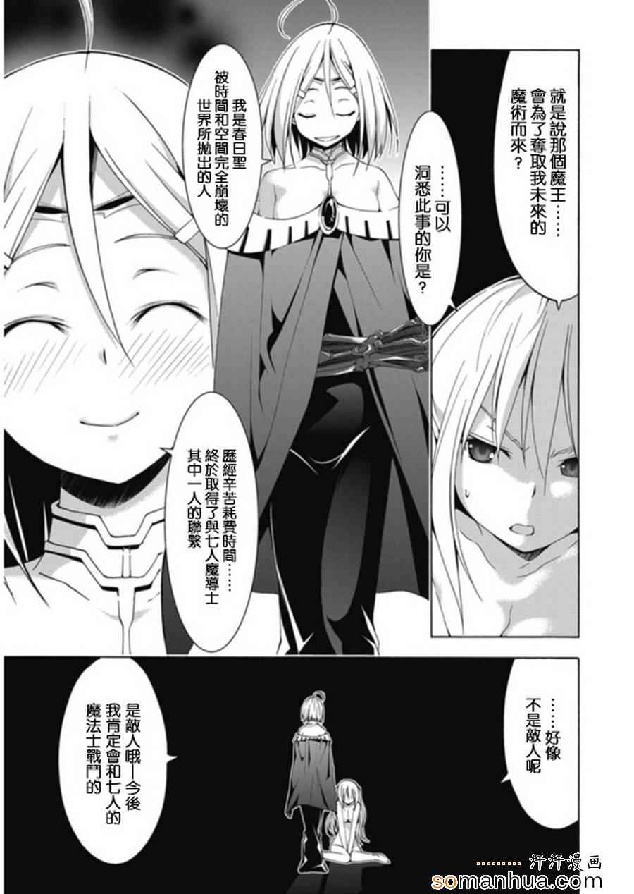 番外篇7