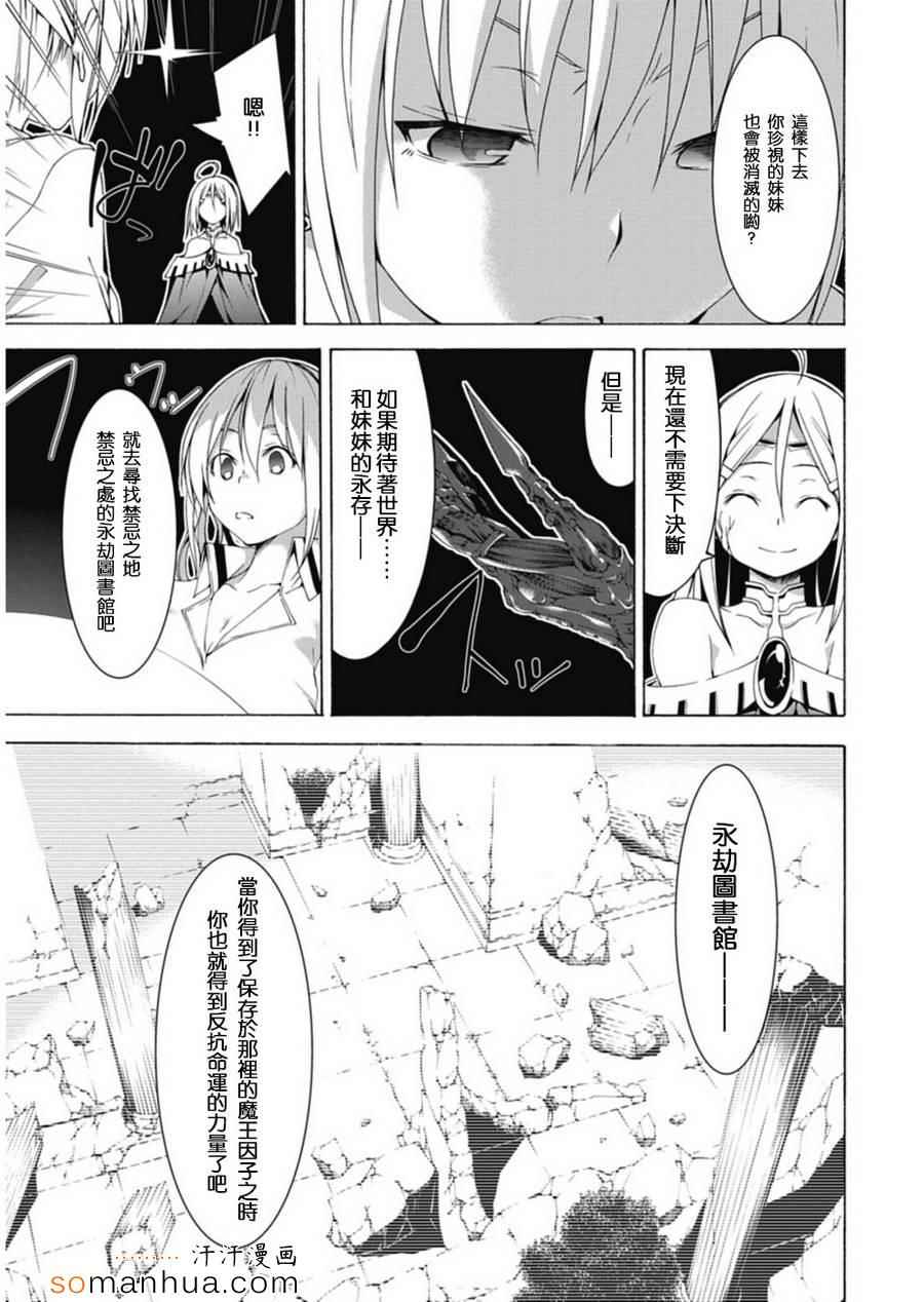 番外篇9
