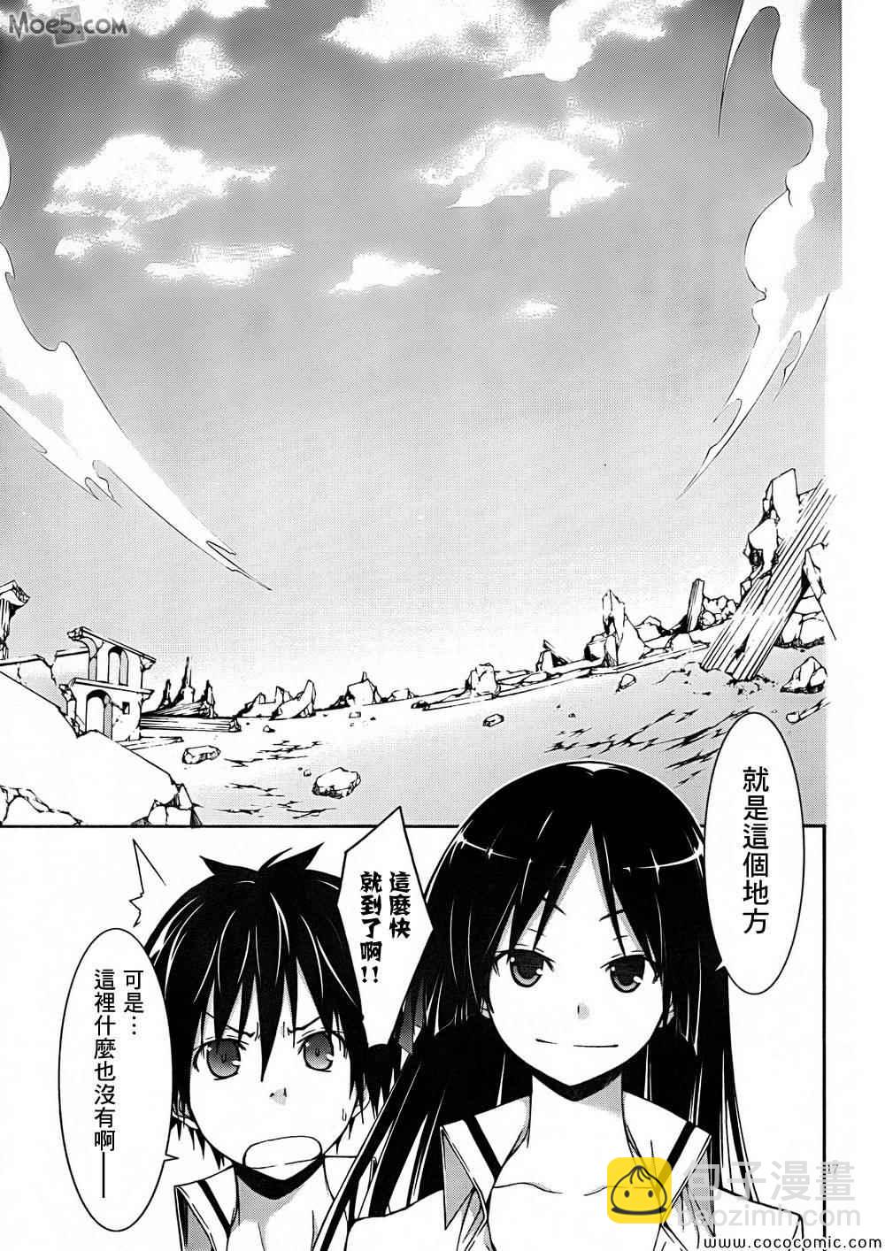 第31话17