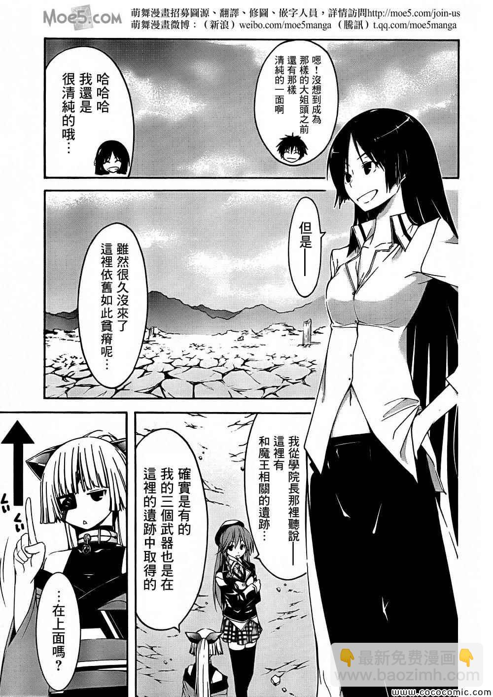 第31话19