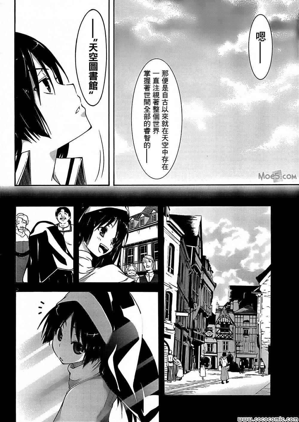 第31话20