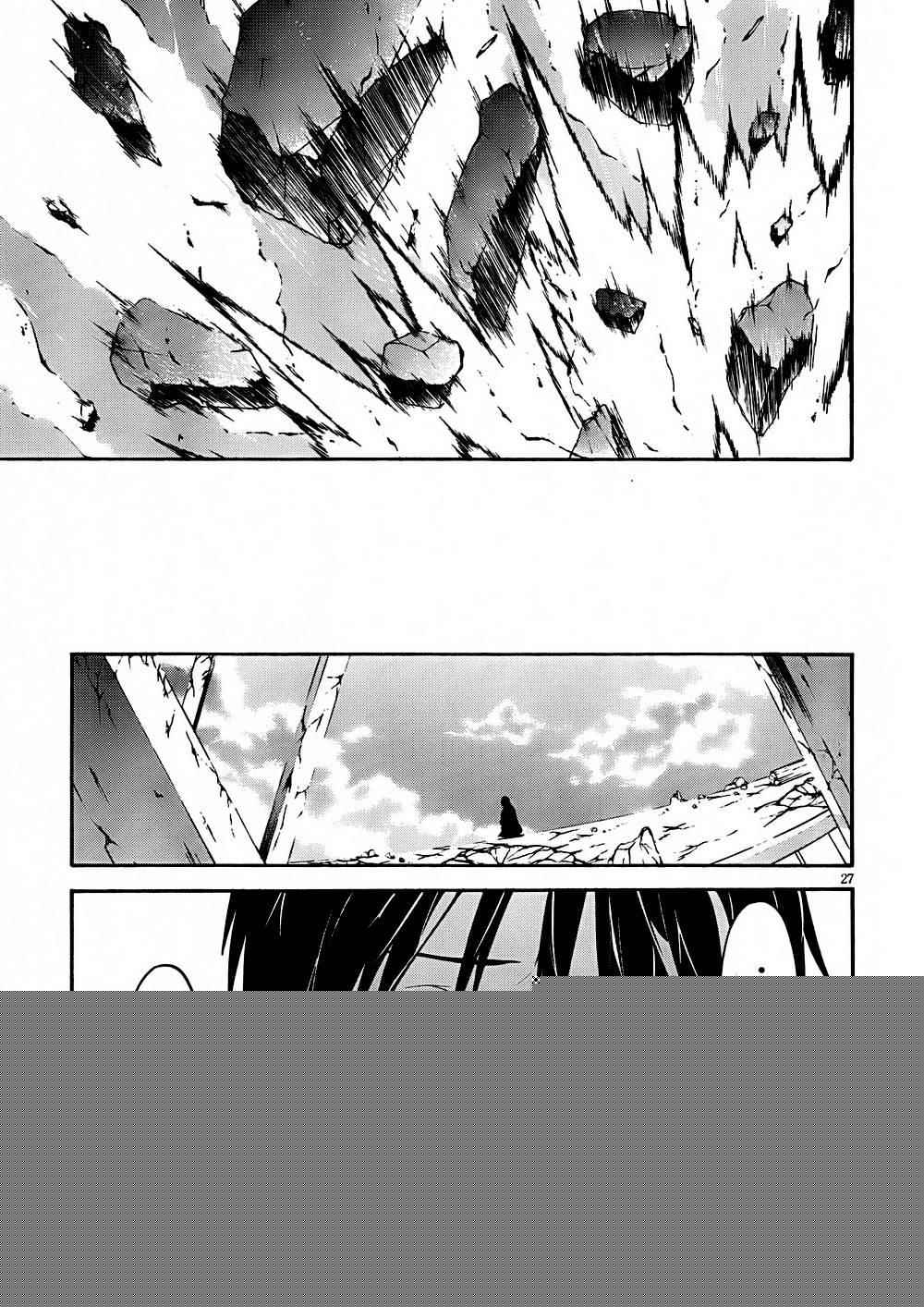 第31话27