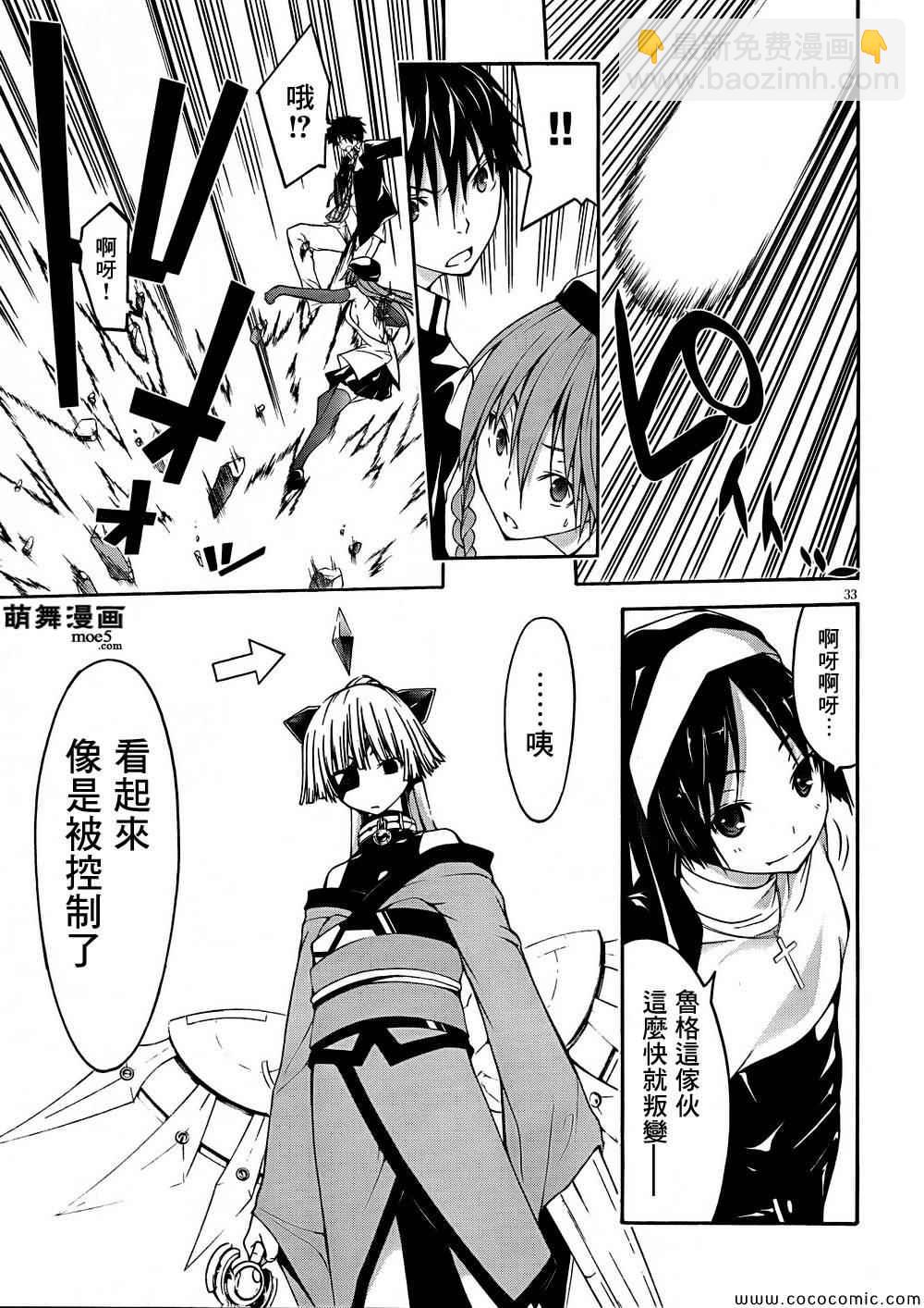 第31话32