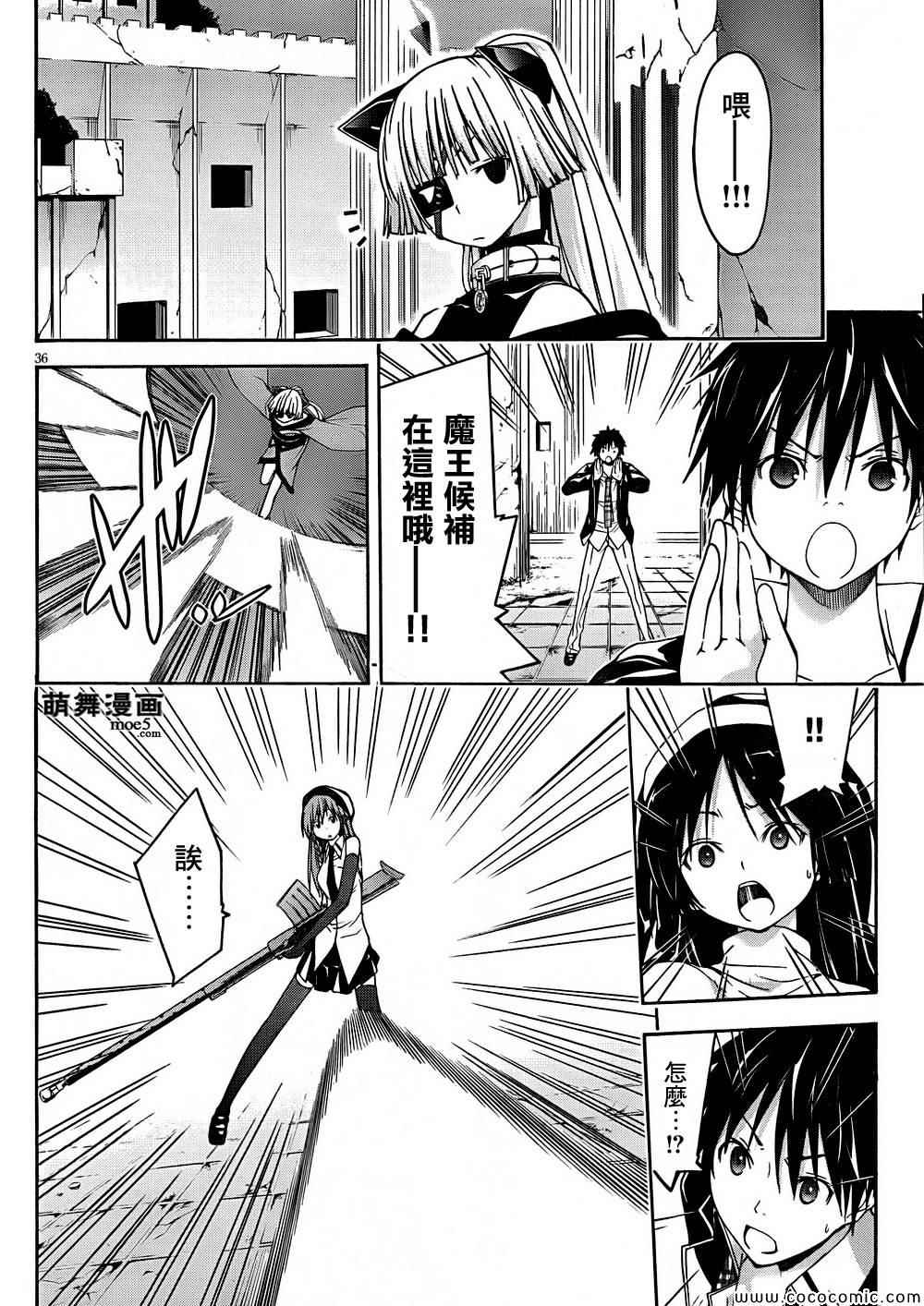 第31话35