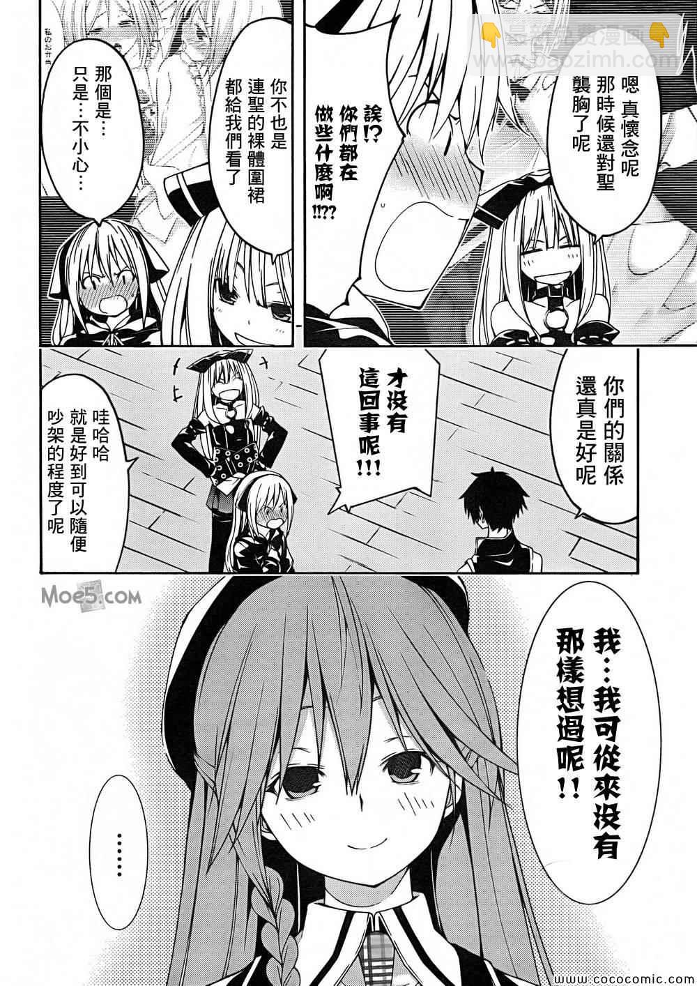 第31话8