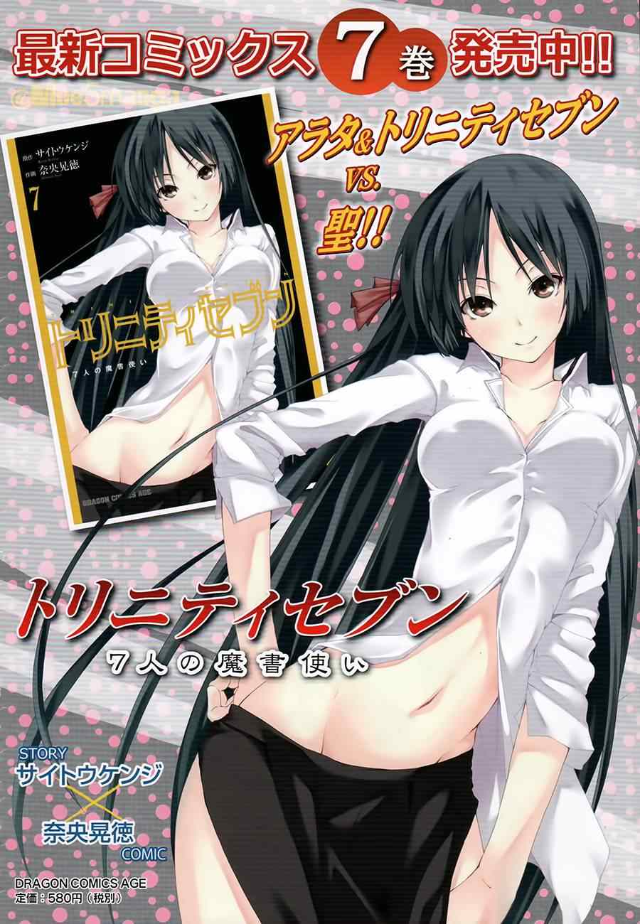 第37话0