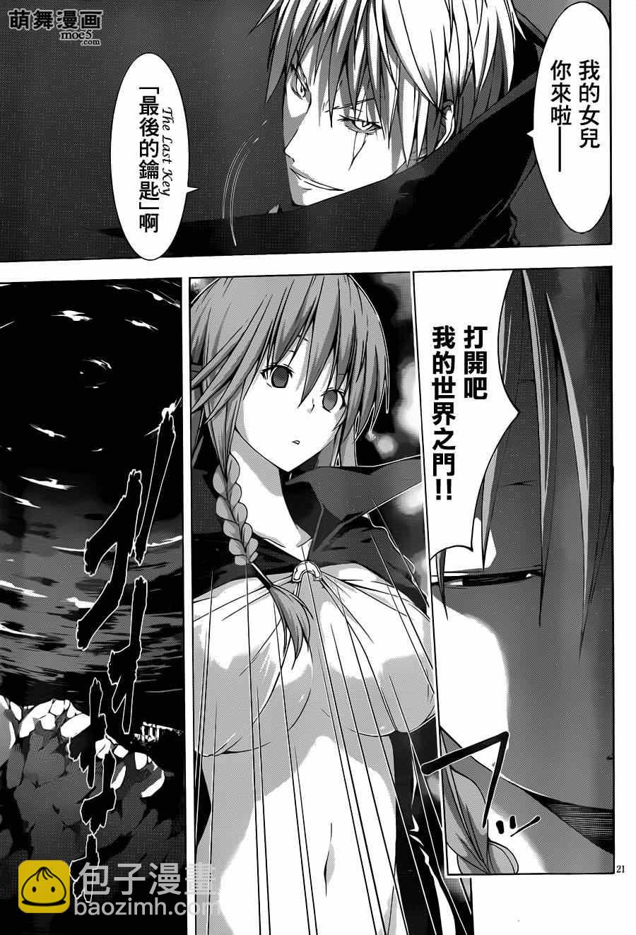 第37话23