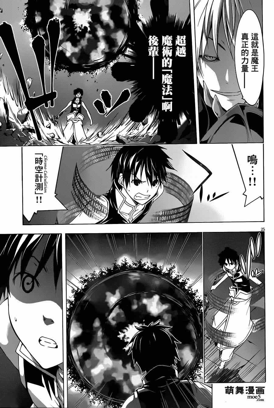 第37话27