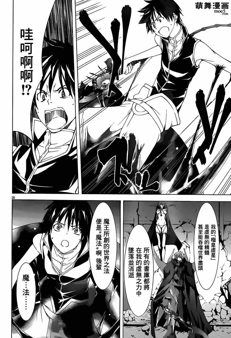 第37话28
