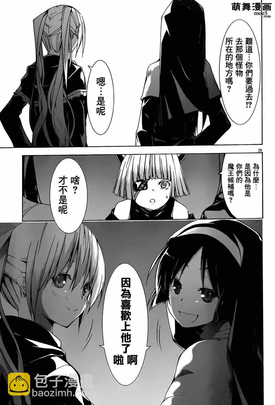 第37话31