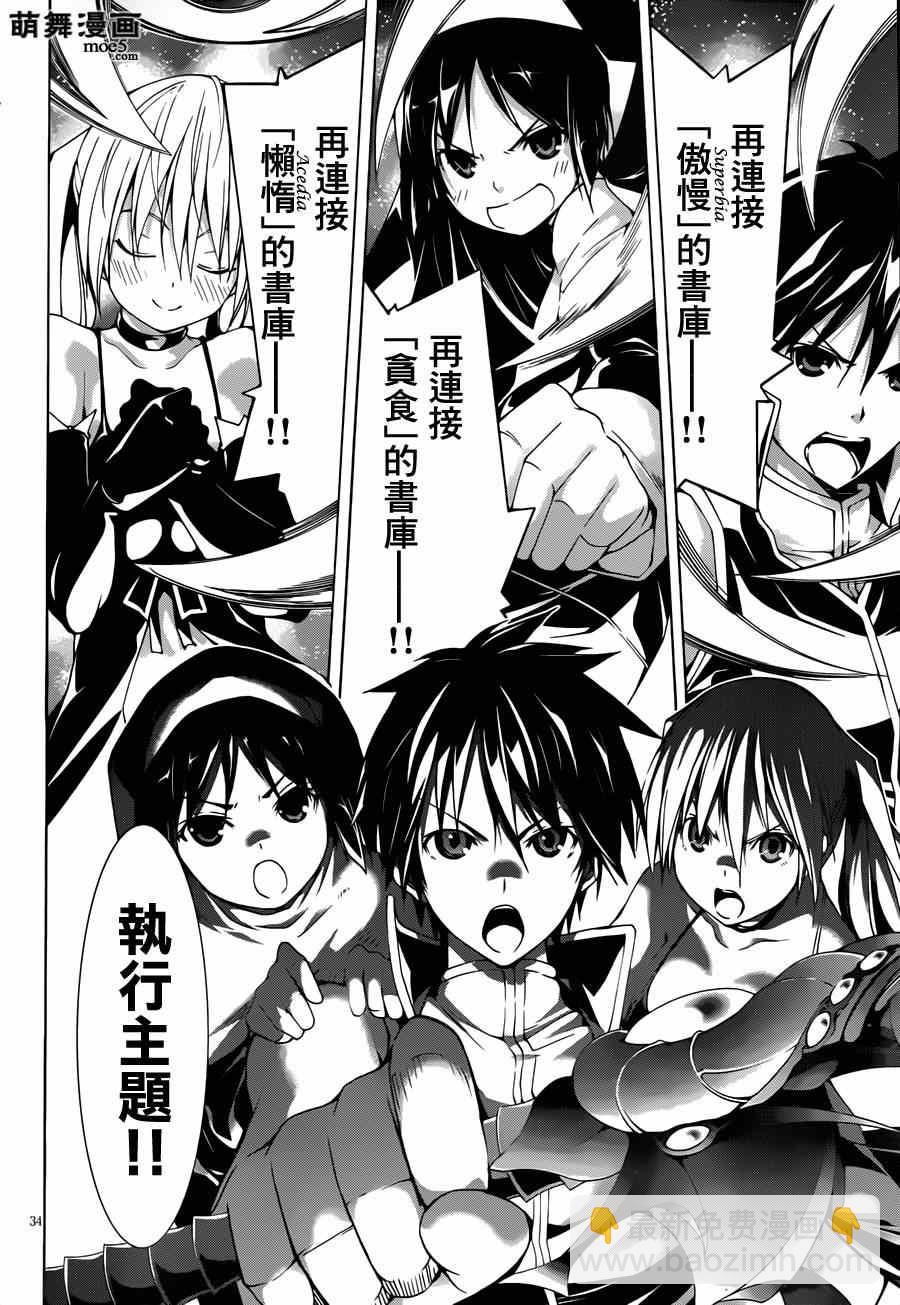 第37话36